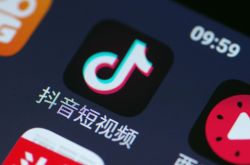 (8分钟科普)嘉兴工厂主要在什么地方_哔哩哔哩